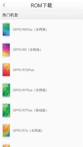oppo社区