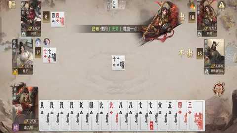 三国百将牌下载