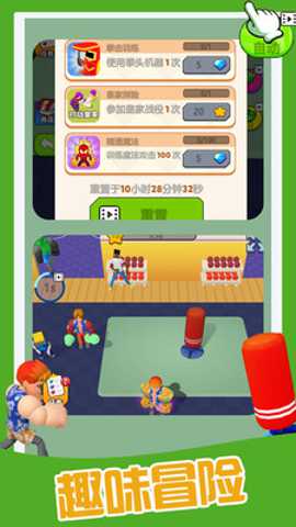 冠军之路拳魂觉醒下载