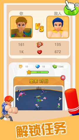 冠军之路拳魂觉醒下载