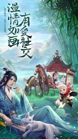 上古修仙变速版下载