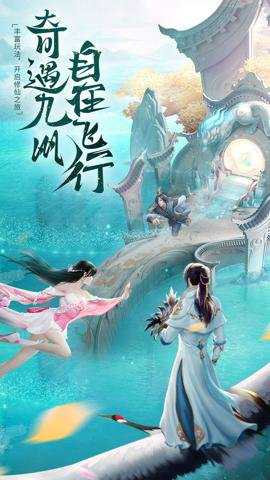 上古修仙变速版下载