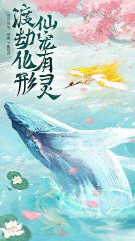 上古修仙变速版下载