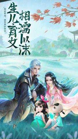 上古修仙变速版下载