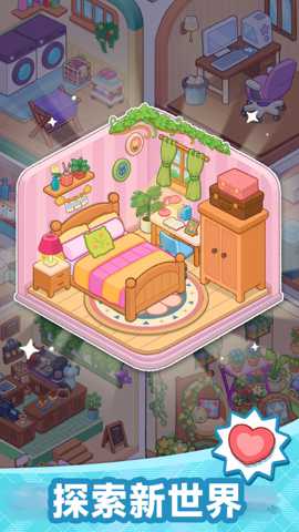 装饰王国下载