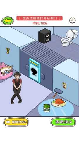 菜就多练练啊下载