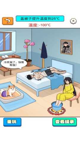 菜就多练练啊下载