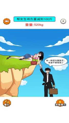 菜就多练练啊下载