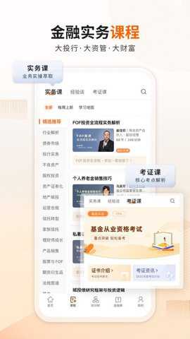 资管云平台