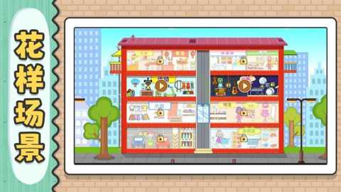 天天爱臭美下载