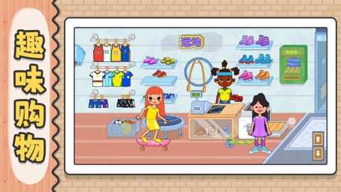 天天爱臭美下载