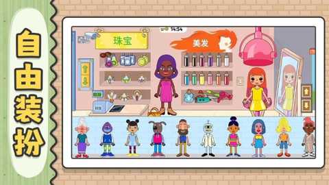 天天爱臭美下载