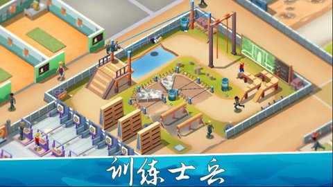 陆军大亨破解版下载