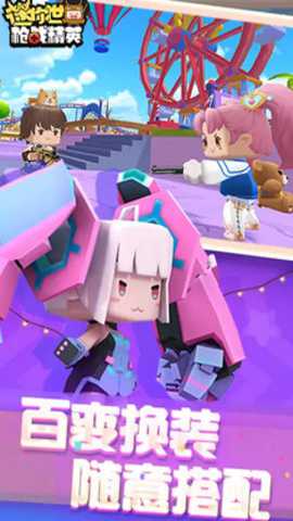 迷你枪战精英下载