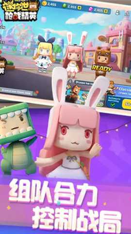 迷你枪战精英下载