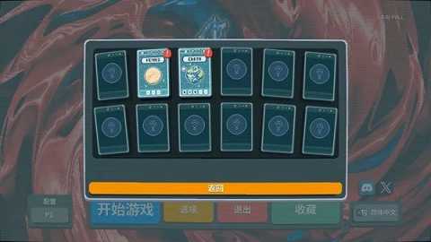 balatro下载