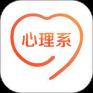 心理系下载
