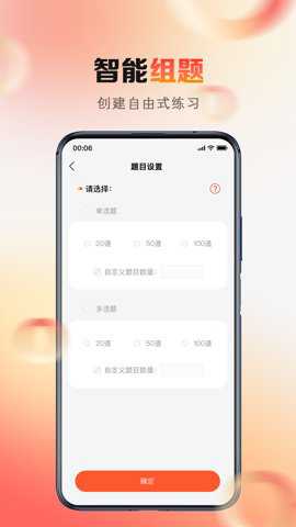 心理系下载