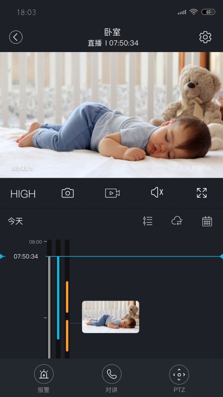 安心看app(安欣看)