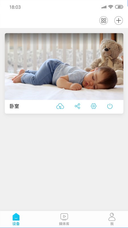 安心看app(安欣看)