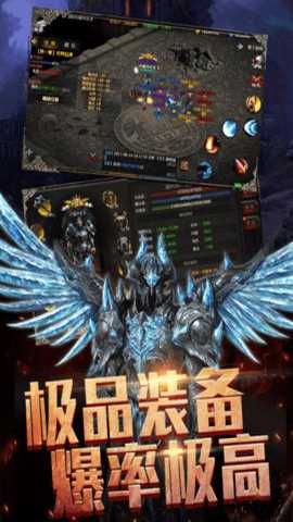 热血暗黑传奇下载