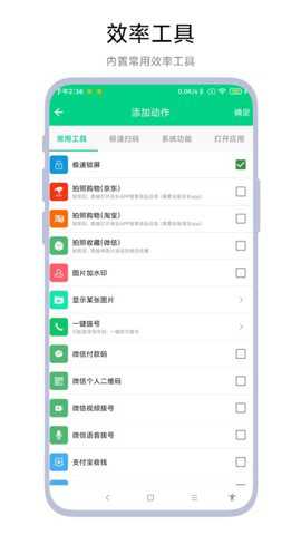 双击锁屏下载