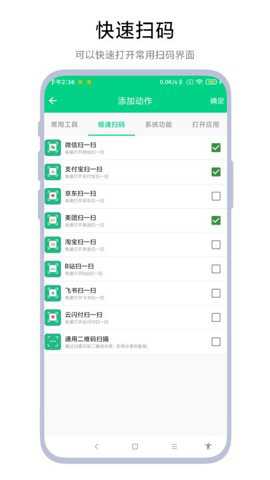 双击锁屏下载