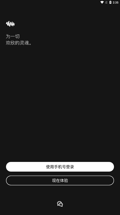 凹凸宇宙app安卓版