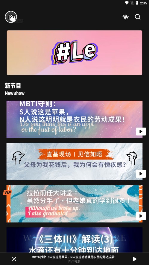 凹凸宇宙app安卓版