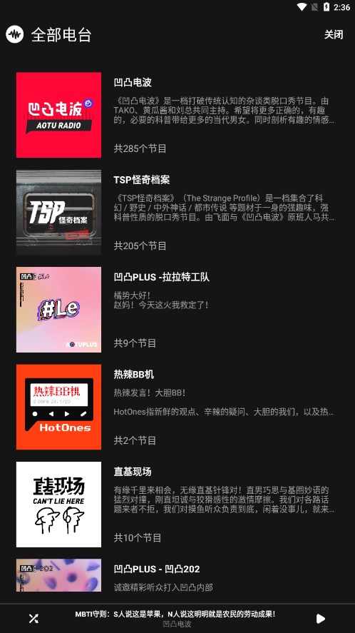 凹凸宇宙app安卓版