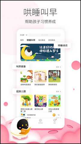阿尔法蛋下载
