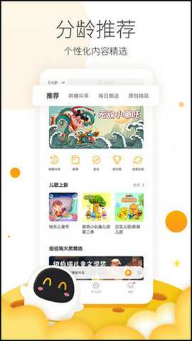 阿尔法蛋下载