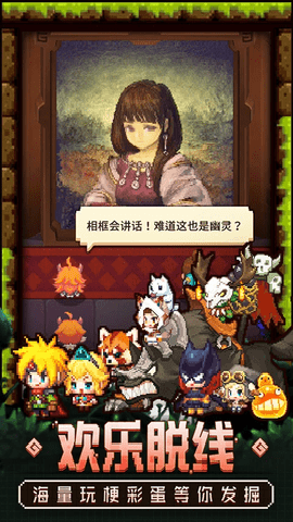 坎公骑冠剑b服