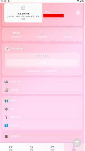 Linkai