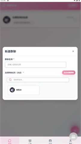 Linkai