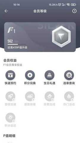 一汽丰田智行互联