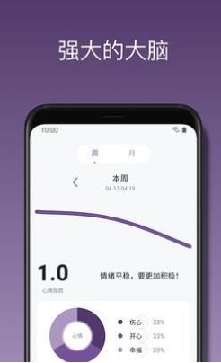 悦记app