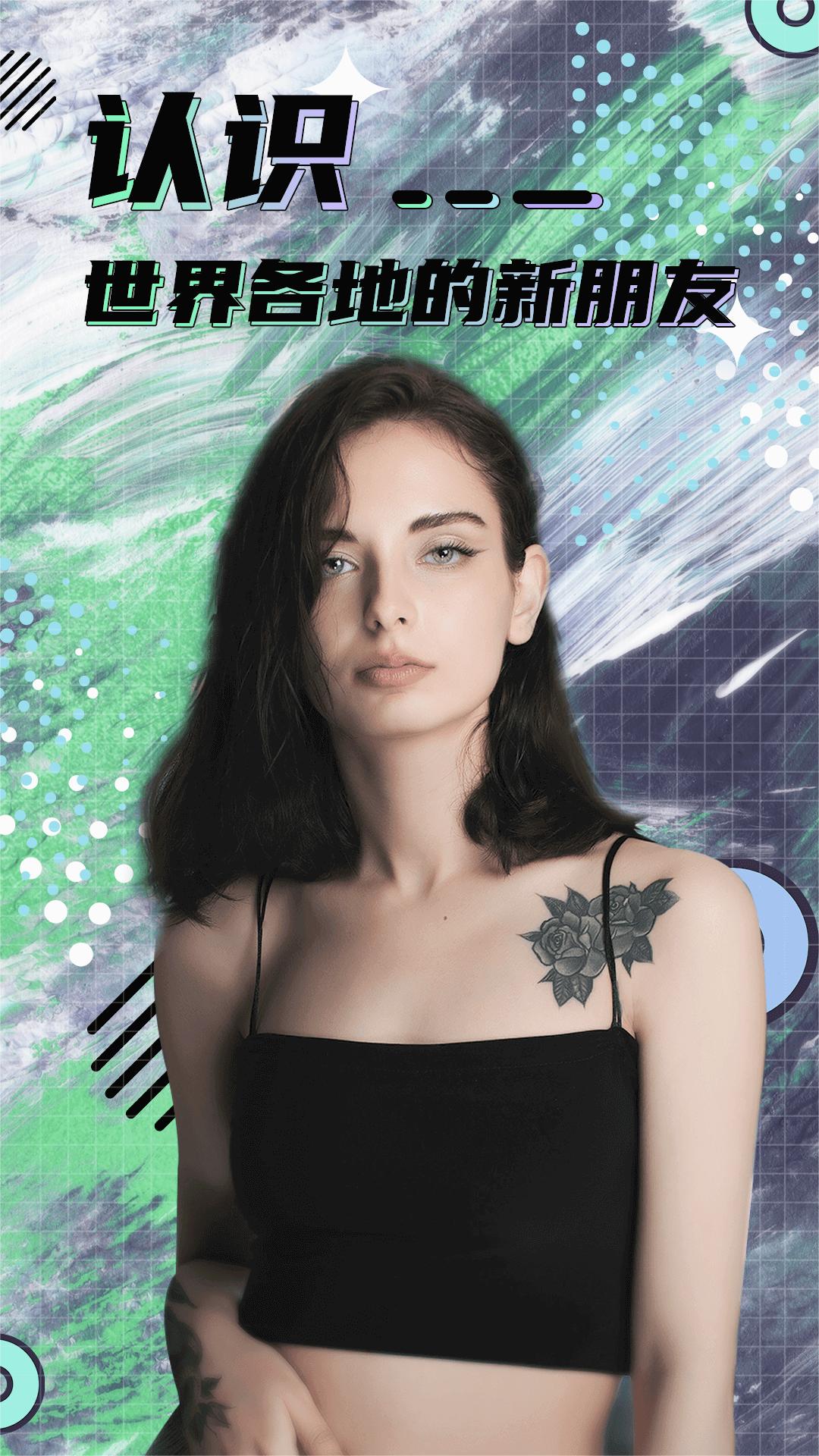 hay全球聊天安卓版