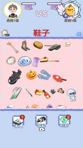 疯狂找茬找不同下载