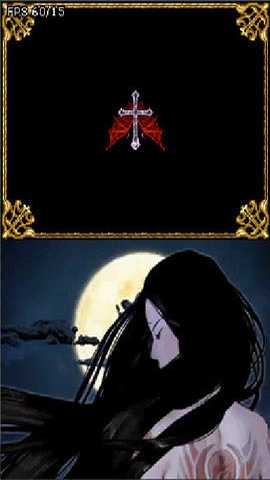 恶魔城被夺走的刻印