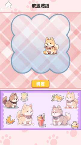 少女收纳大师下载