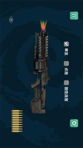 重火力压制