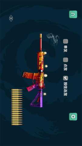 重火力压制