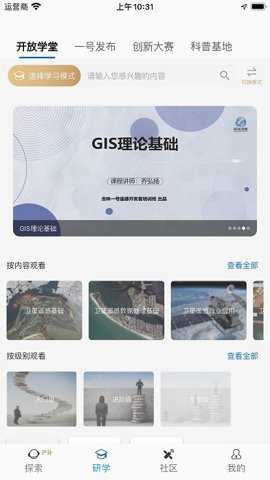 吉林一号网