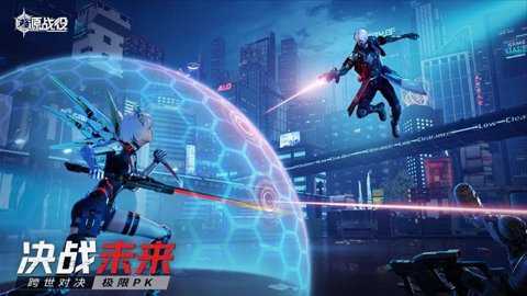 源战役苹果版下载