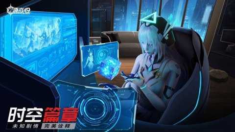 源战役苹果版下载