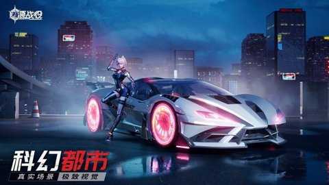 源战役苹果版下载