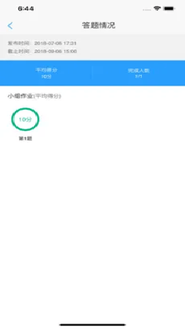 u校园教师端下载