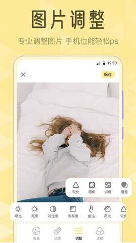 调色Lr滤镜大师下载