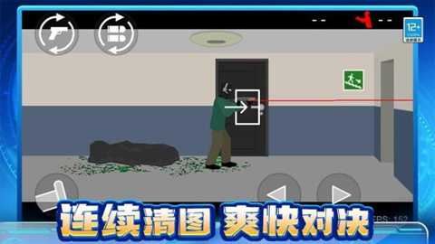 丧尸大作战下载